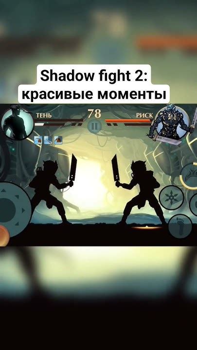 Техника рисования в стиле Shadow Fight 2