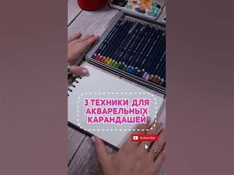 Техники использования цифровых карандашей