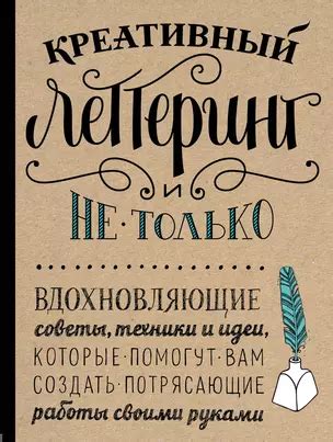 Техники написания истории, которые помогут создать увлекательный рассказ