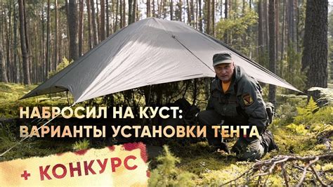 Техники правильного укрытия