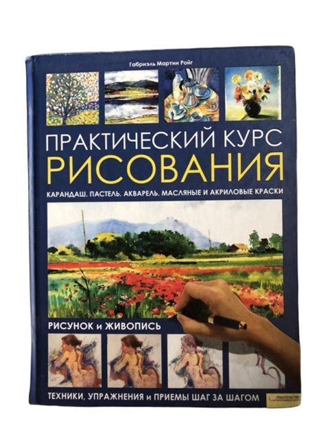 Техники рисования японской машины: шаг за шагом