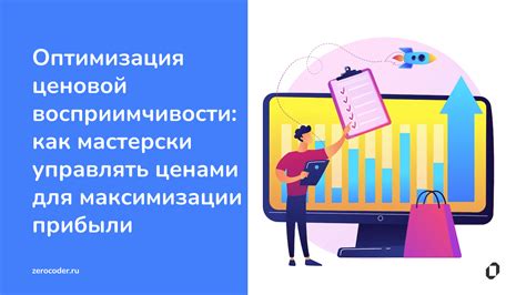 Техники умного покупателя: как максимизировать кэшбэк