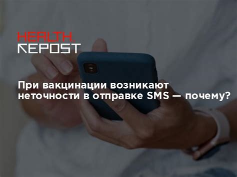 Техническая поддержка и помощь при отправке SMS в Казахстан