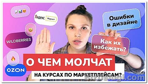 Технические аспекты создания инфографики на А4