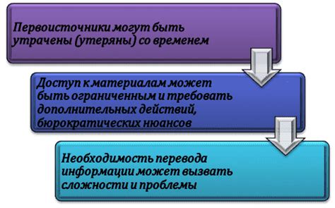 Технические нюансы и ограничения