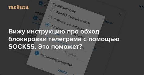 Технические средства борьбы с блокировкой Телеграма: умеют ли они помочь?