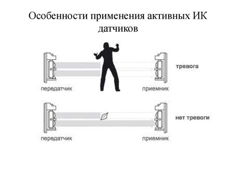 Технические средства физической защиты