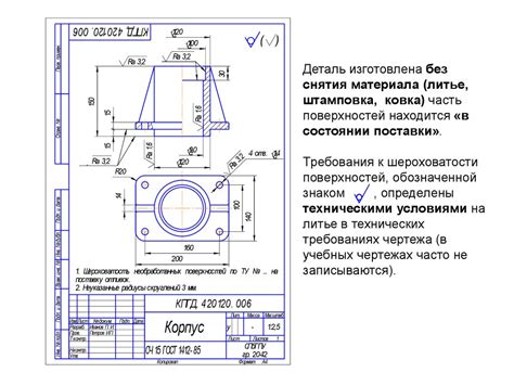 Технические требования для использования радара на Мегафоне