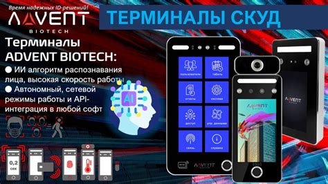 Технические требования и API-интеграция