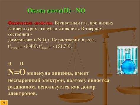 Технические характеристики азота в твердом состоянии