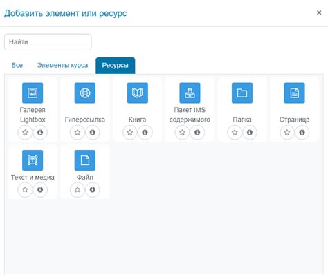 Технология использования системы VGRS