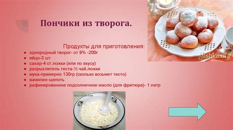 Технология приготовления пирога