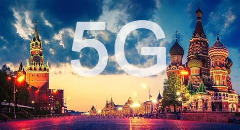 Технология 5G в Москве