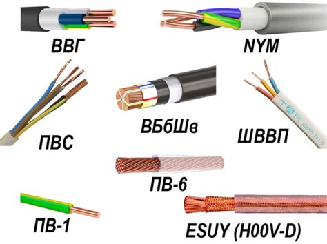 Типы кабелей для кондиционера