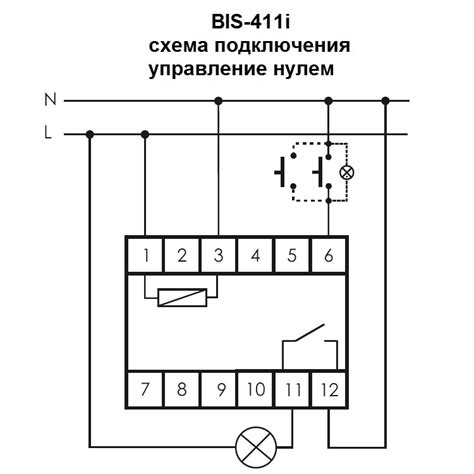 Типы реле фиксации