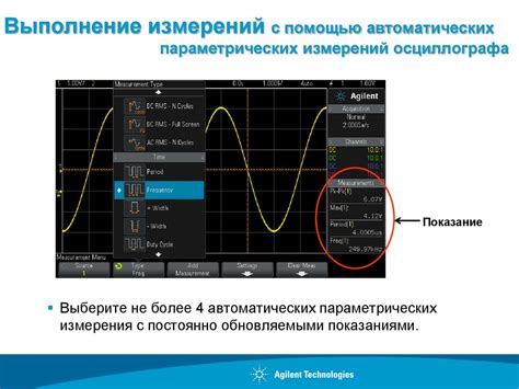 Типы сигналов, которые можно измерить с помощью осциллографа