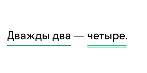 Тире после "ты" - важно ли?