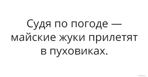 Топ-3 статусов для девушек, когда все достало