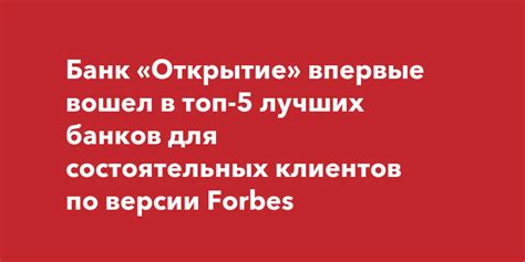 Топ-5 лучших банков для оформления ипотеки без проблем