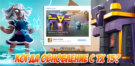 Точная дата релиза Clash Heroes