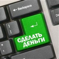 Точное время и доступ к интернету