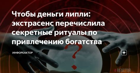 Традиции и обряды во время полнолуния