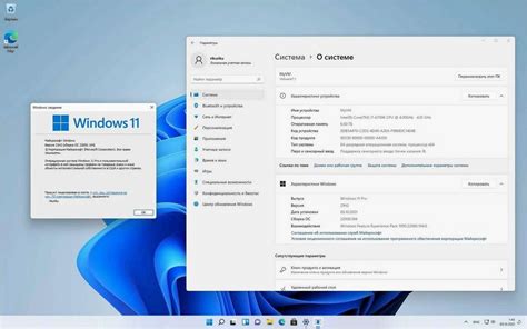 Требования и совместимость новой операционной системы Windows 11