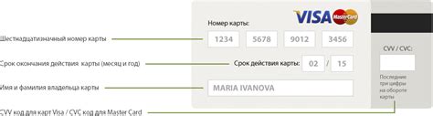 Требования к банковской карте для оплаты автомобиля