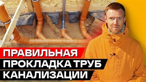 Требования к глубине закапывания