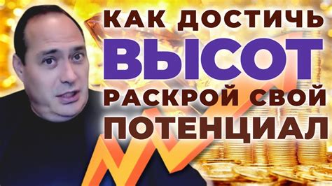 Тренировки и личное развитие: как достичь высот в киберспорте