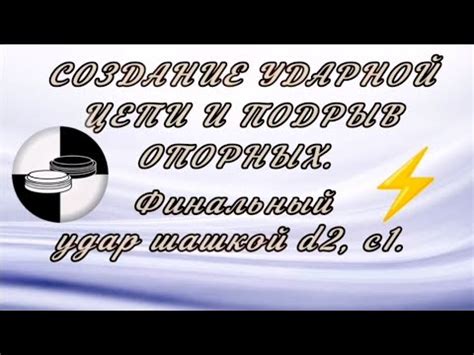 Третий шаг: создание ударной части шумелки