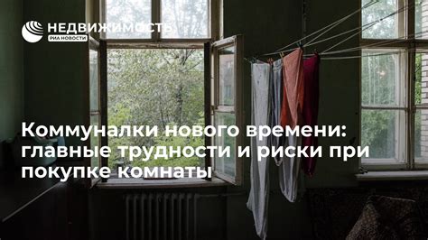 Трудности и риски при простите долга