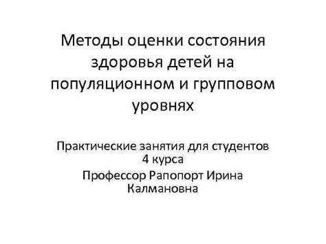 УЗИ и ангиография: основные методы оценки состояния здоровья