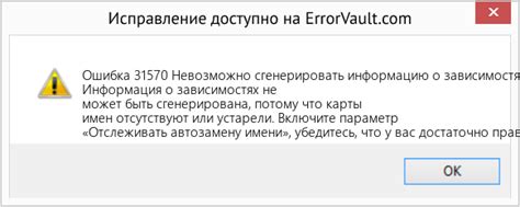 Убедитесь, что у вас достаточно свободной памяти