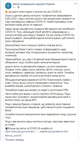 Убедитесь, что у вас нет других программ, открывающихся в полноэкранном режиме