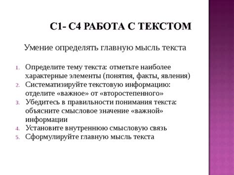 Убедитесь в правильности выбора режима работы