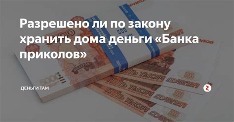 Убийство коллег: разрешено ли по закону и этически?