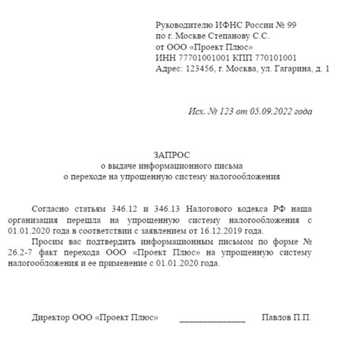 Уведомление об отсутствии записей о платежах НДС - что это значит и что делать