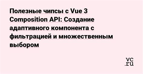 Увеличение высоты поля ввода