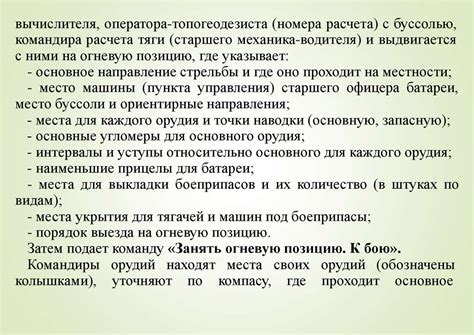 Увеличение основного тома силами и средствами