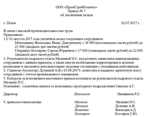 Увеличение размера и придание мягкости: двойное преимущество