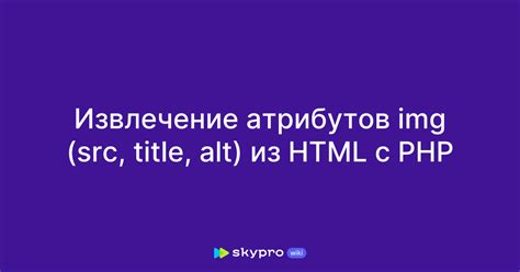 Увеличение размера с помощью HTML-атрибутов