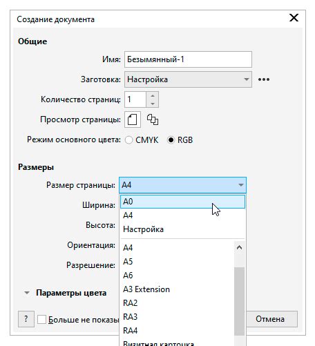 Увеличение страницы в окне при уменьшении: