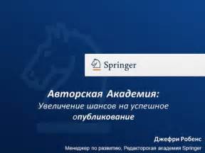 Увеличение шансов на успешное осуществление покупки