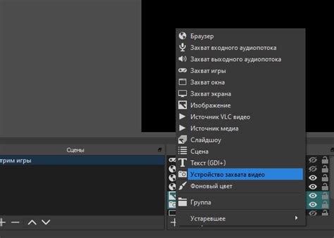 Увеличение FPS камеры в OBS