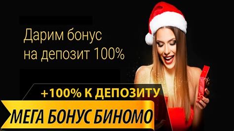 Увеличивайте свои шансы каждый день!