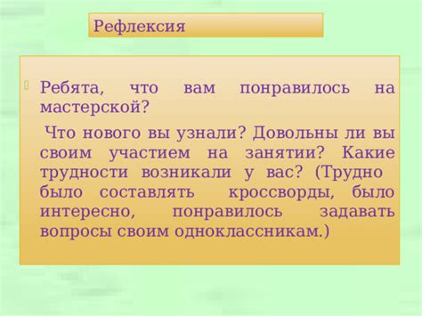 Увеличились ли трудности у государей?