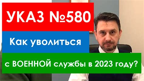 Увольняют ли контрактников по истечению срока контракта