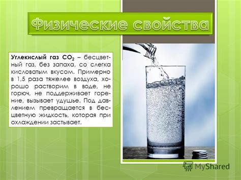 Углеводы в газированной воде