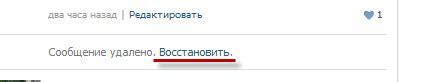 Удаление Дзен из профиля с возможностью восстановления